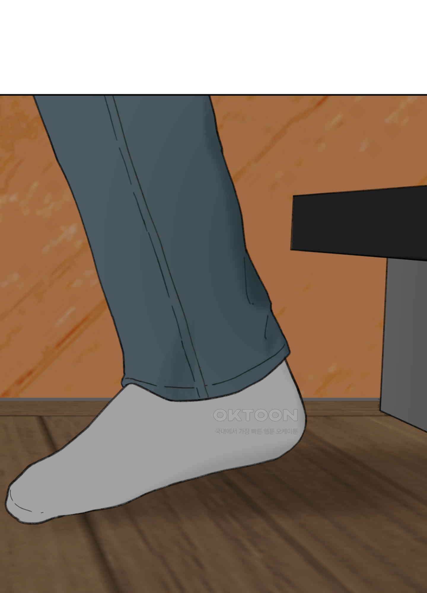 긴가민가 삼파전 10화 3