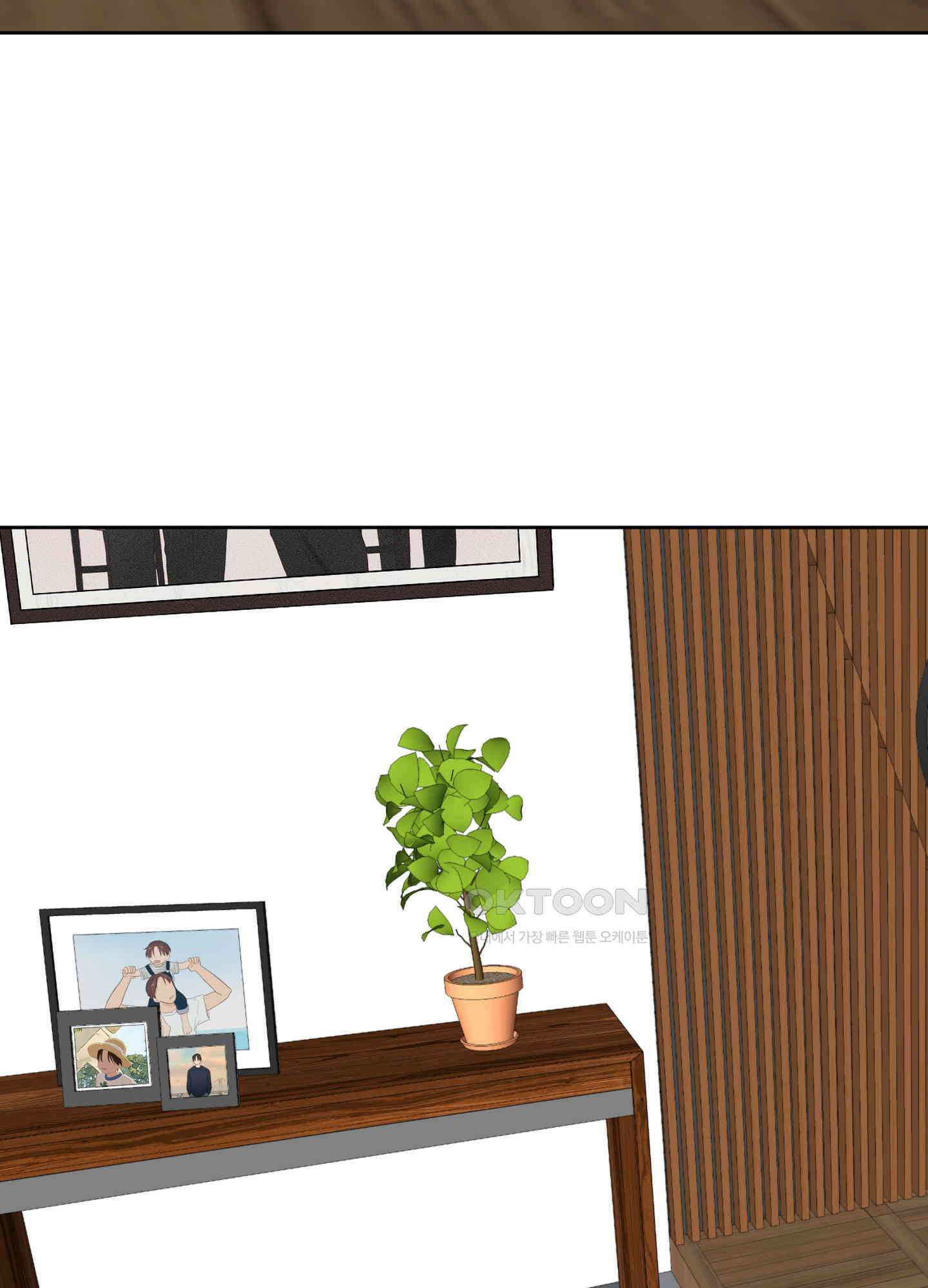 긴가민가 삼파전 10화 4