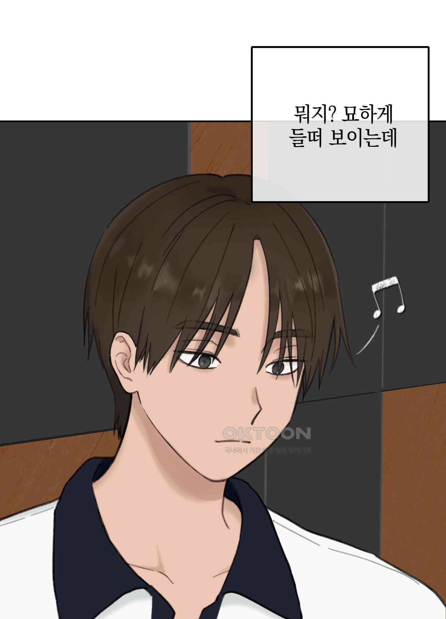 긴가민가 삼파전 10화 11