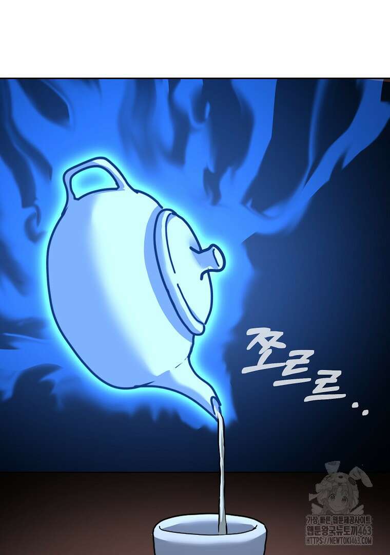무림세가 전생랭커 139화 10