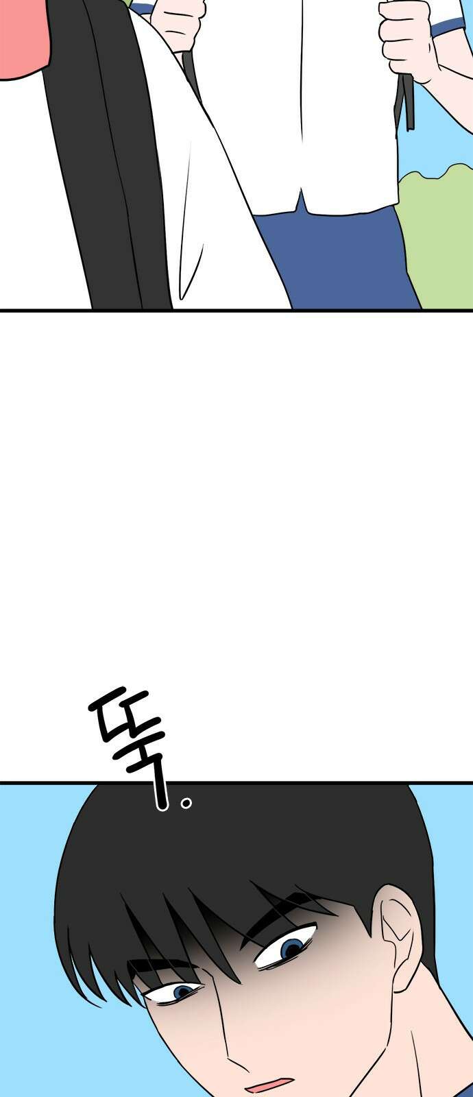 용한소녀 66화 9