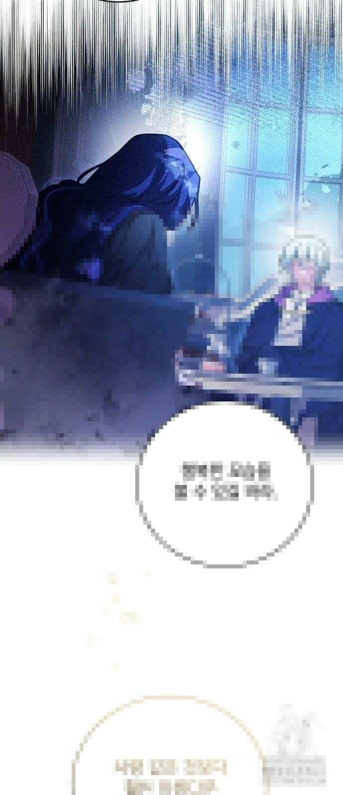 악녀는 모든 게 피곤하다 20화 5