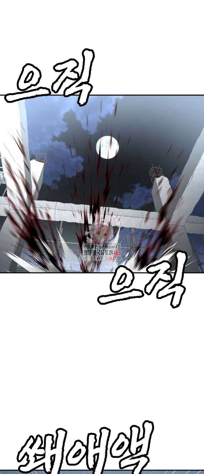 놀이감 39화 1