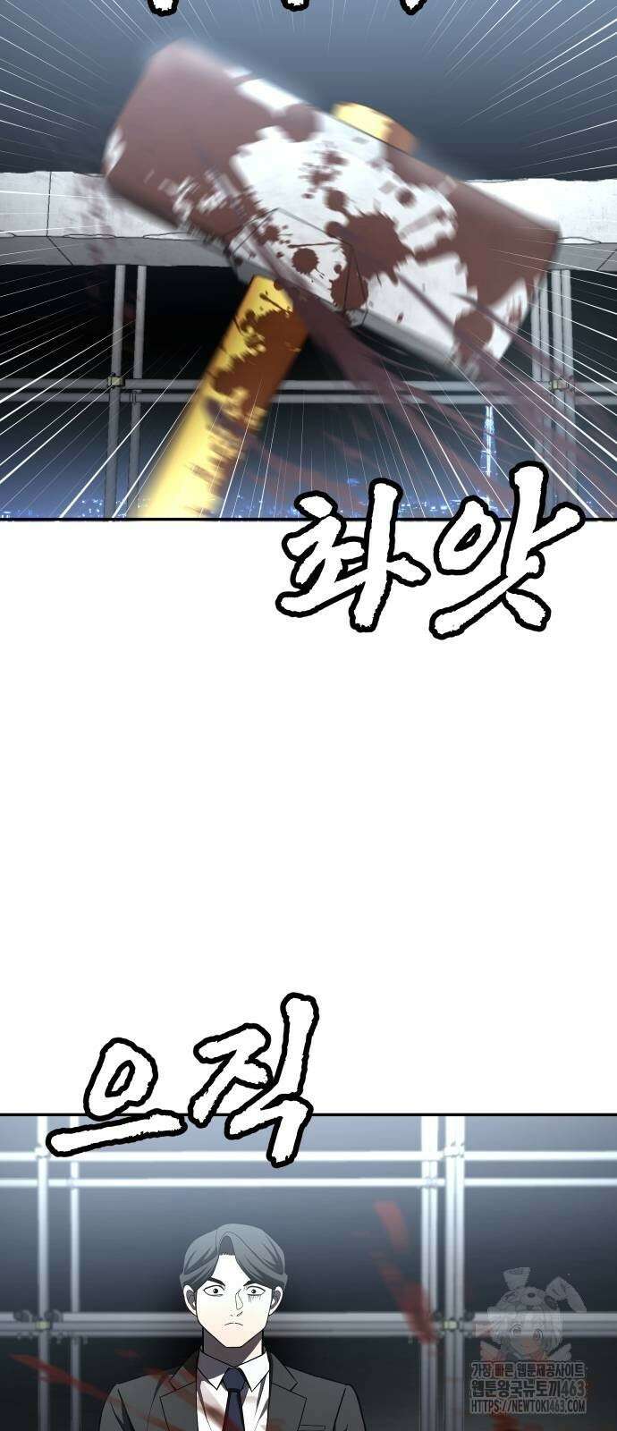 놀이감 39화 2