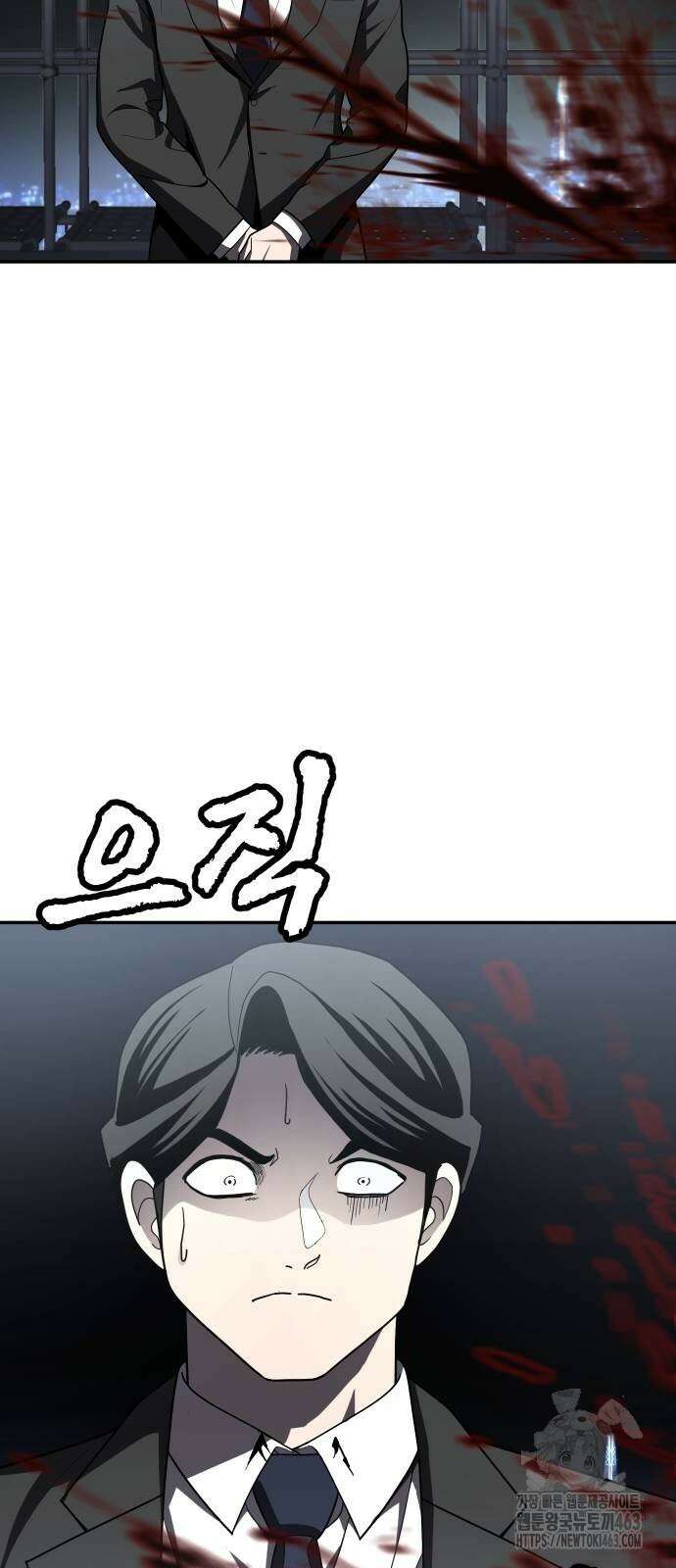 놀이감 39화 3