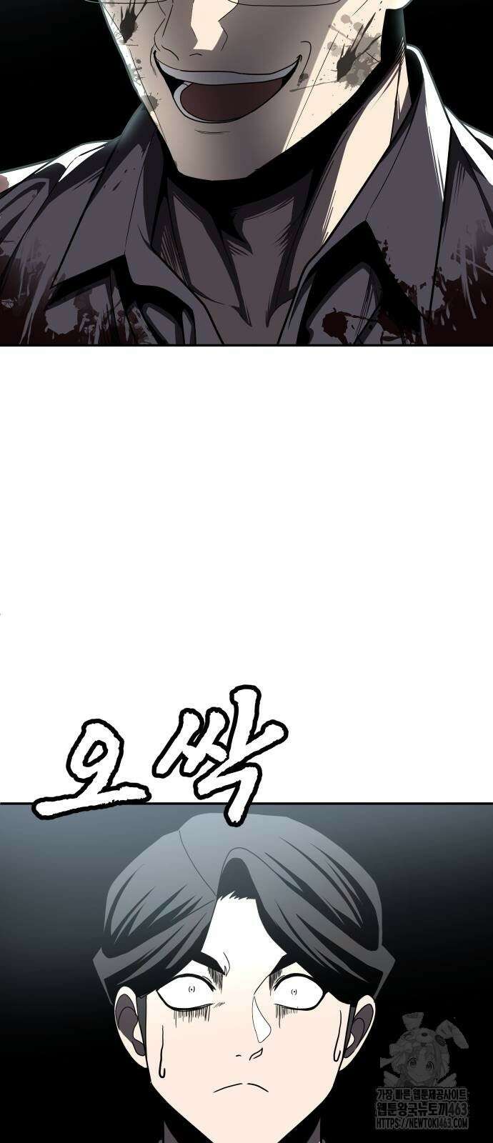 놀이감 39화 7