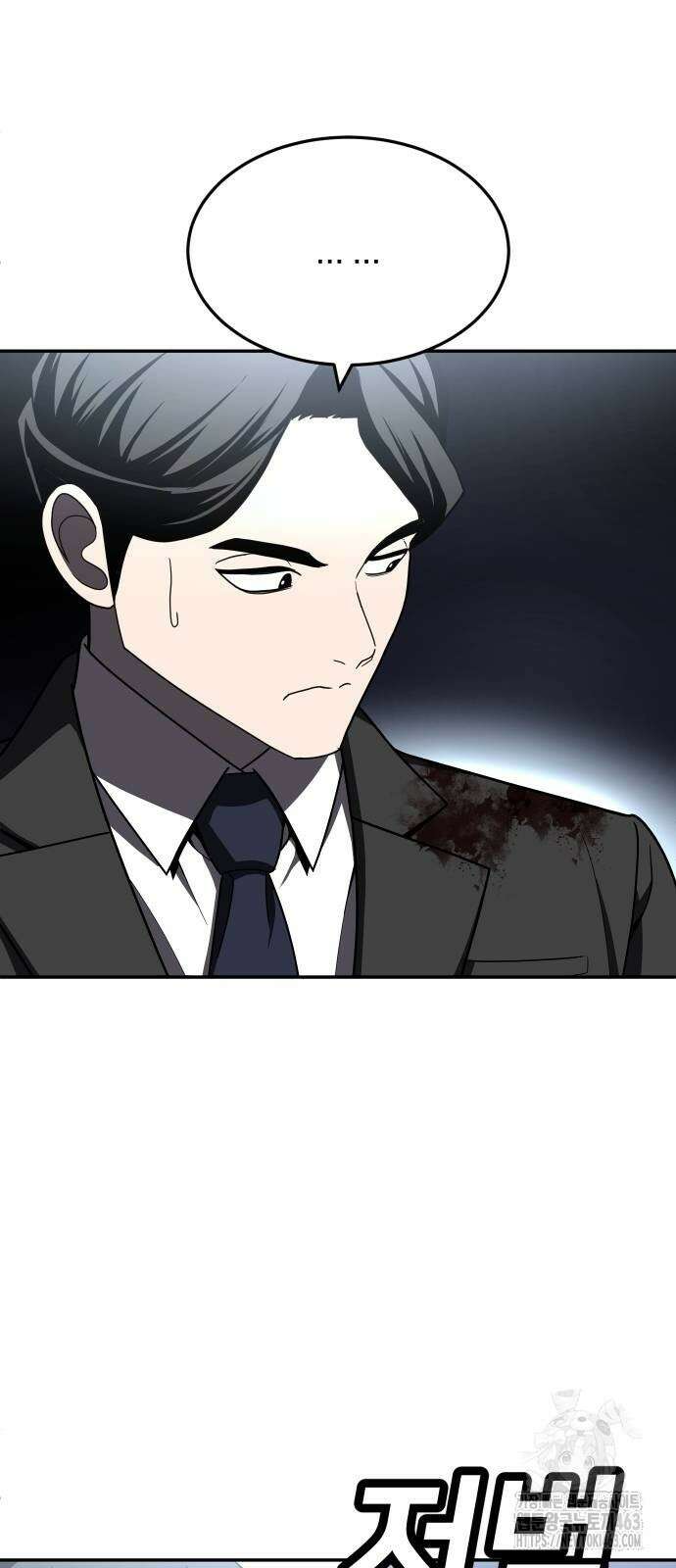 놀이감 39화 14