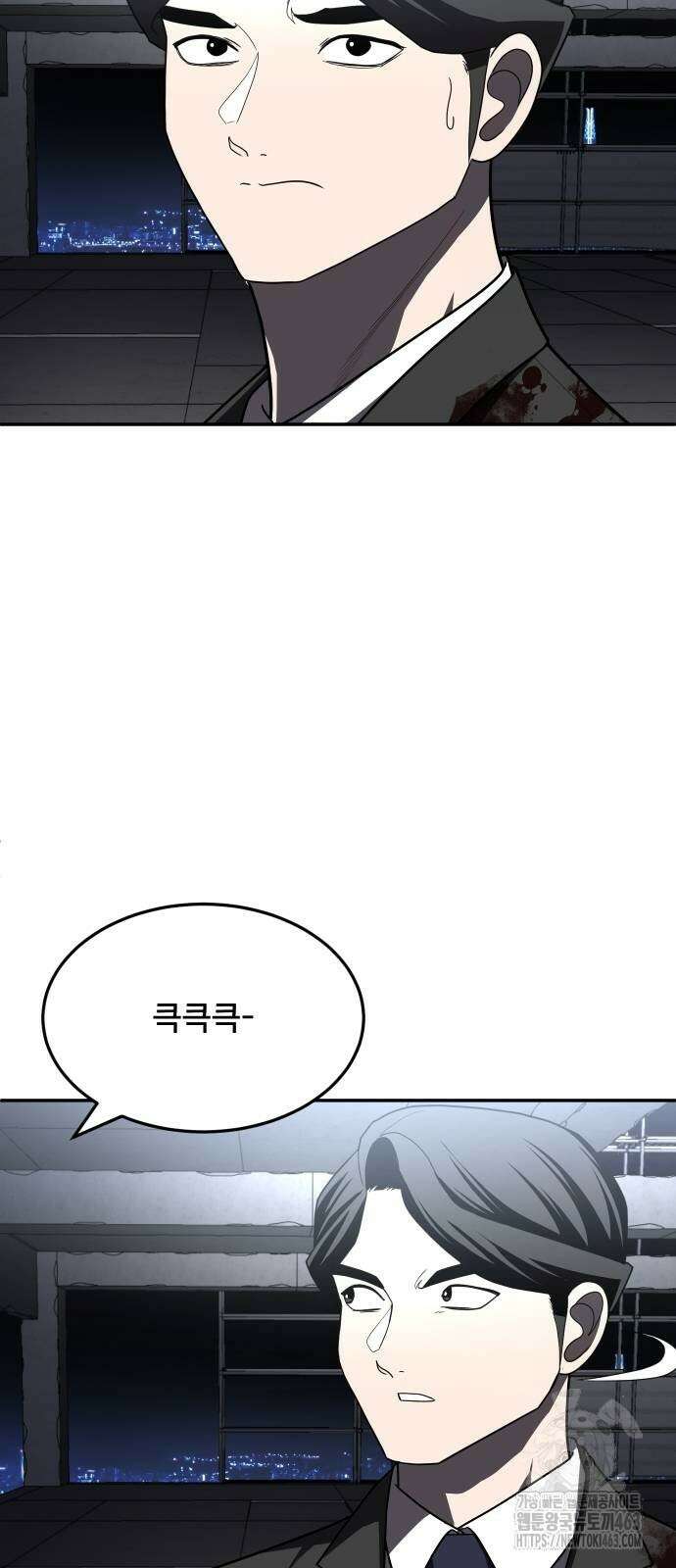 놀이감 39화 16