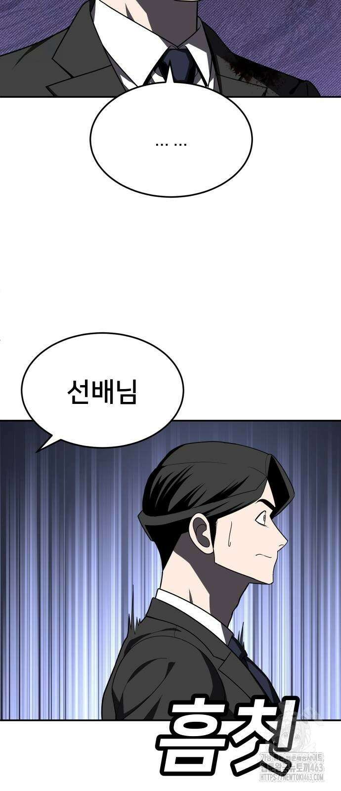 놀이감 39화 21