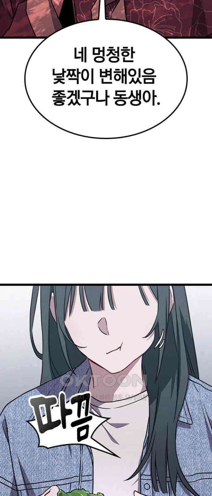 귀령 10화 3