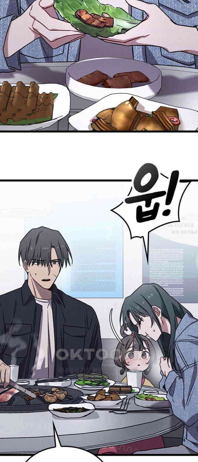 귀령 10화 4