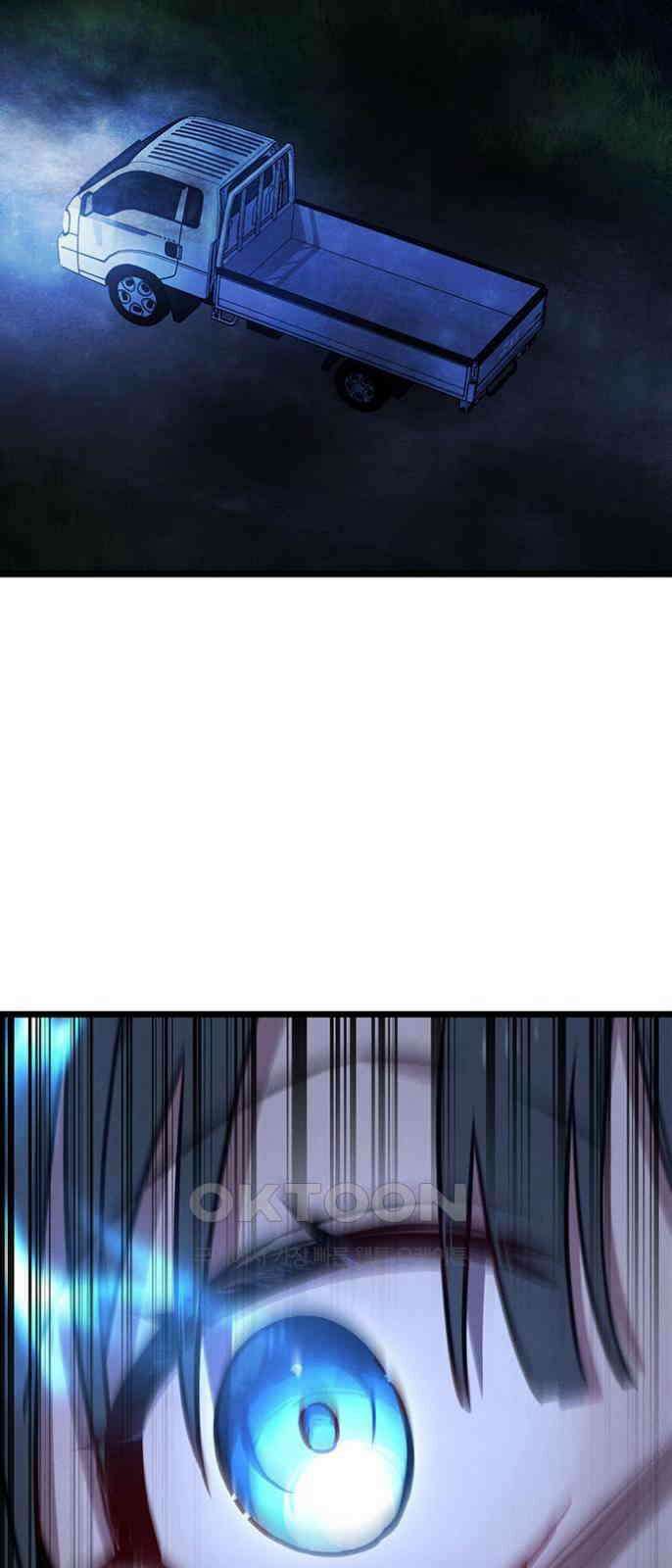 귀령 10화 14