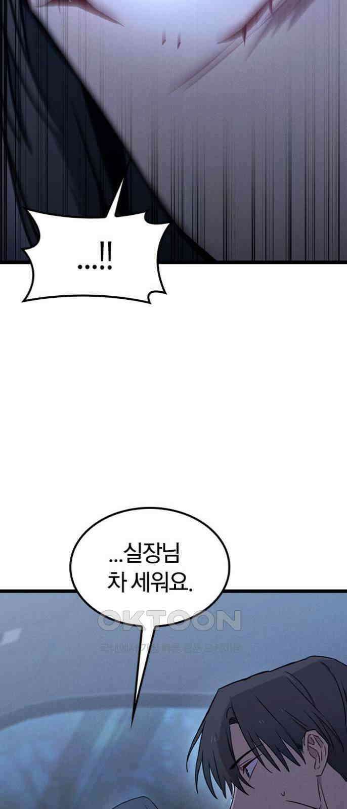 귀령 10화 15