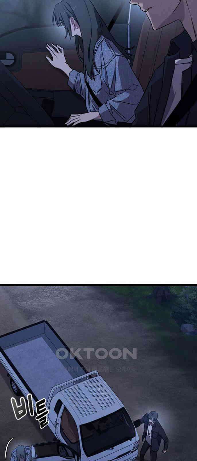 귀령 10화 16