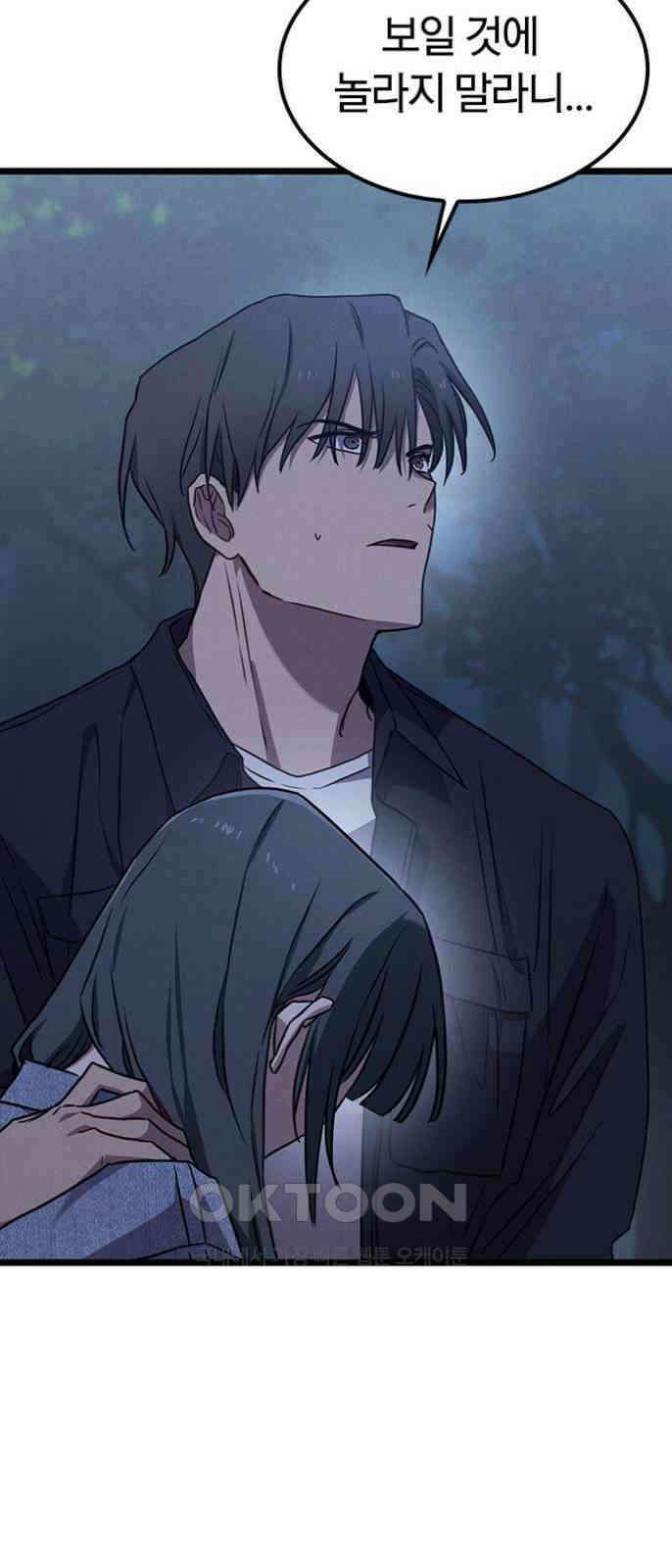 귀령 10화 22