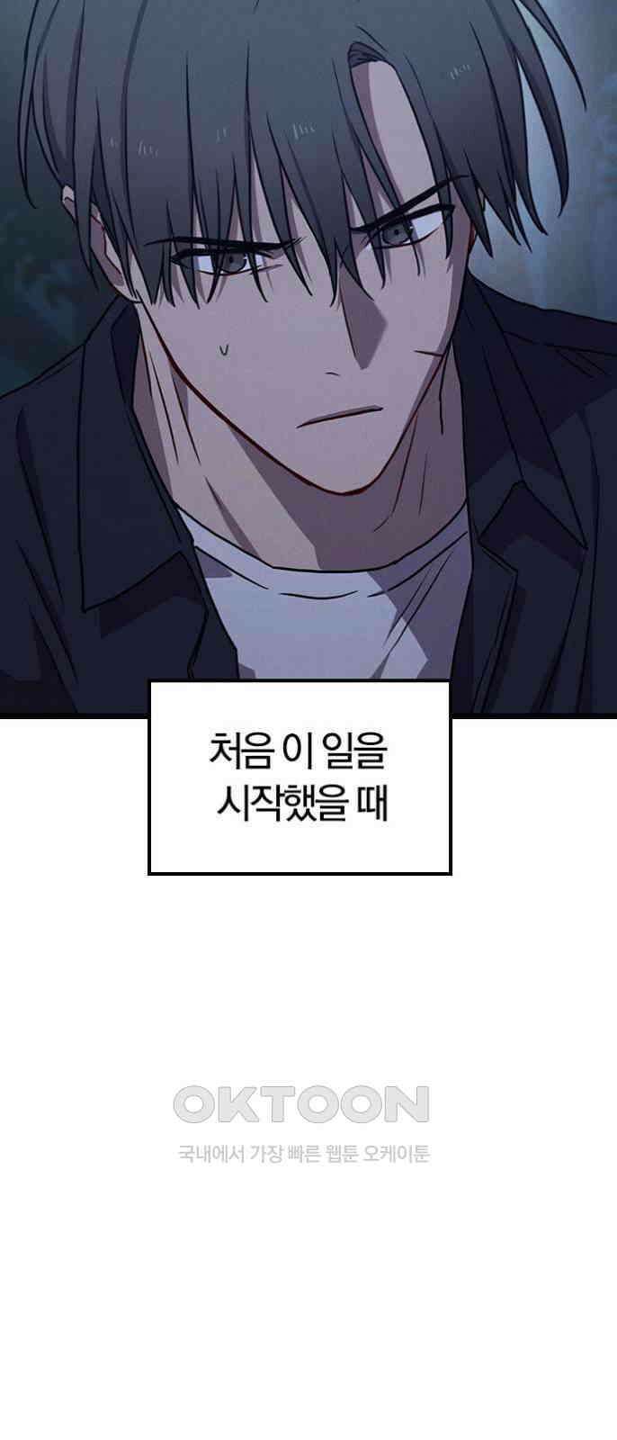 귀령 10화 25