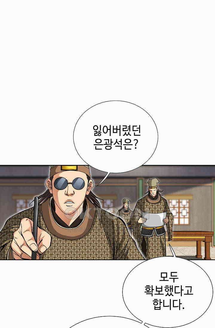 무쌍  223화 15