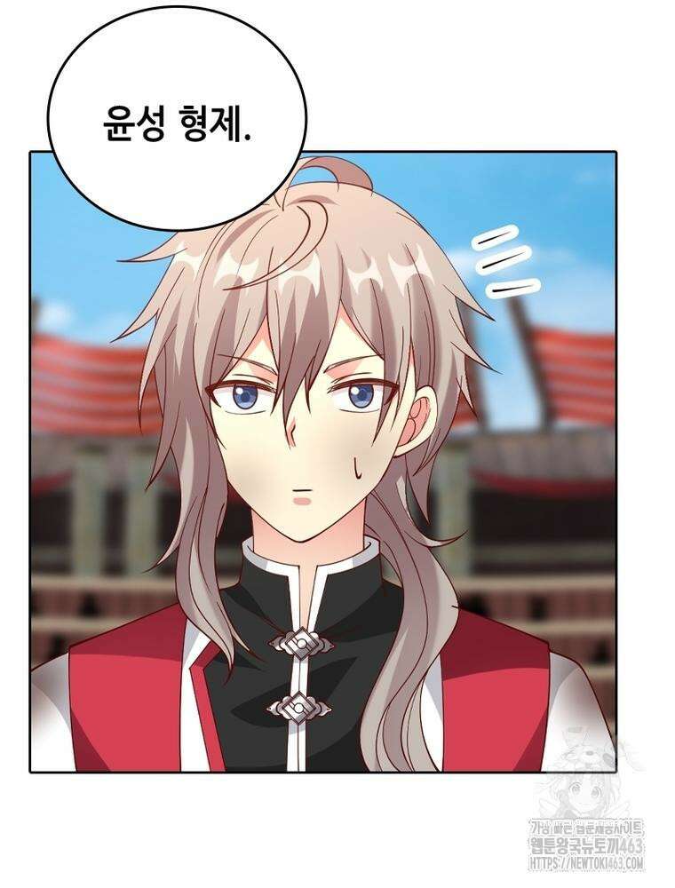 뢰신전기 150화 9
