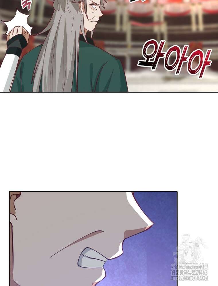 뢰신전기 150화 29