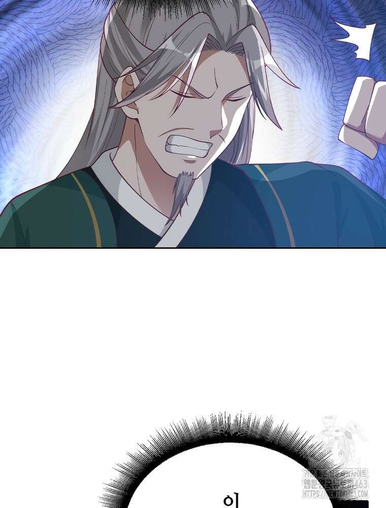 뢰신전기 150화 31