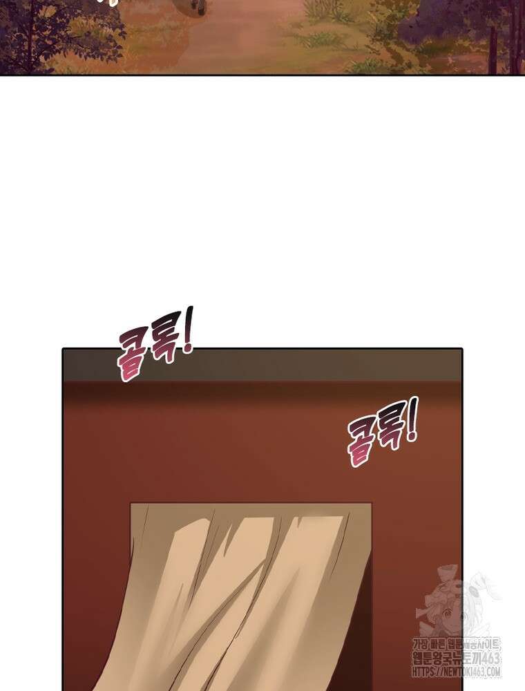 뢰신전기 150화 39