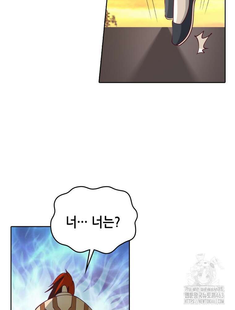 뢰신전기 150화 52