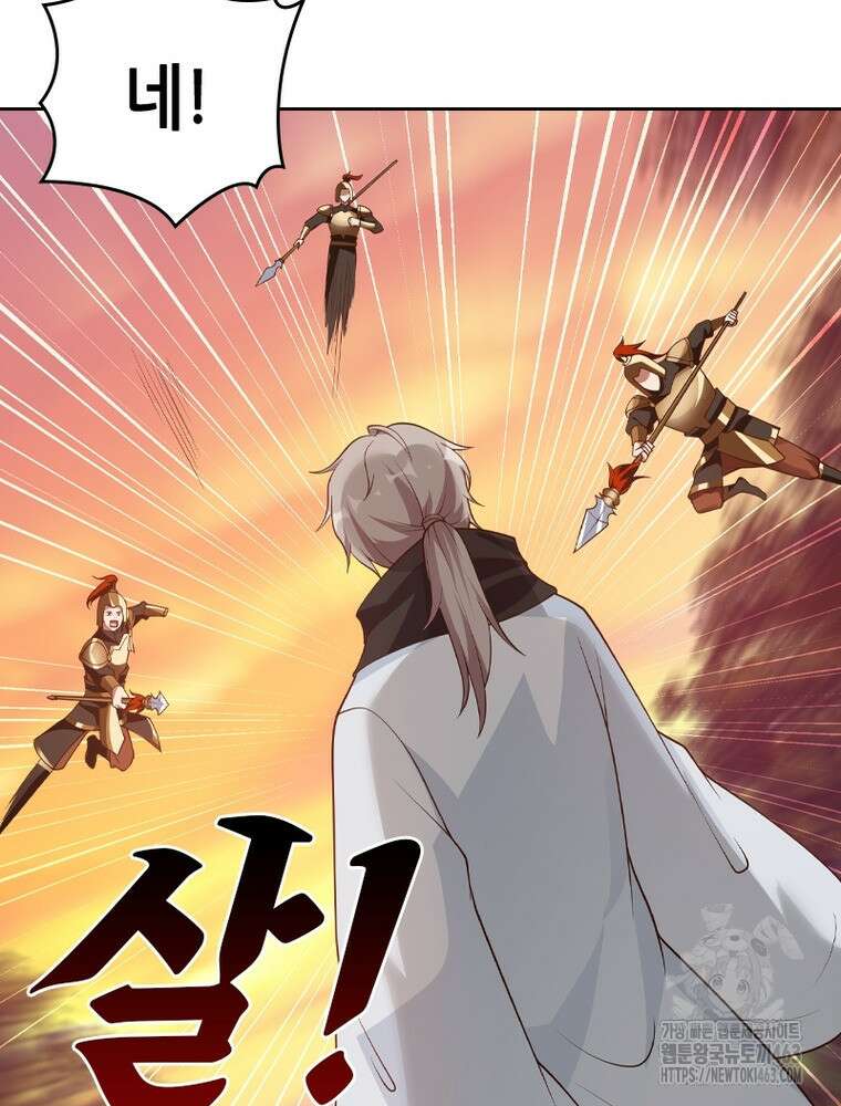 뢰신전기 150화 61