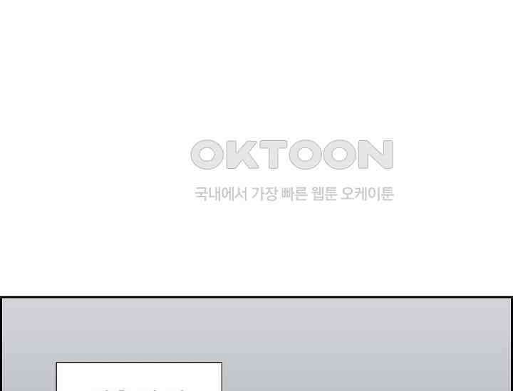 전생하니 시어머니가 29명 4화 1