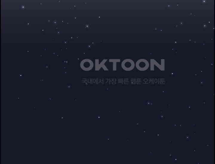 전생하니 시어머니가 29명 4화 13