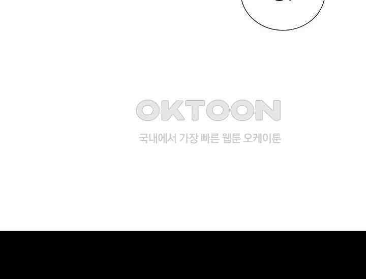 전생하니 시어머니가 29명 4화 30