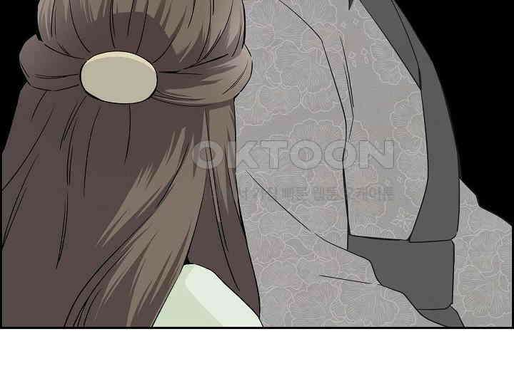 전생하니 시어머니가 29명 4화 32
