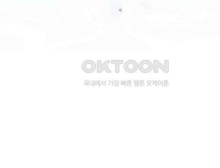 전생하니 시어머니가 29명 8화 25