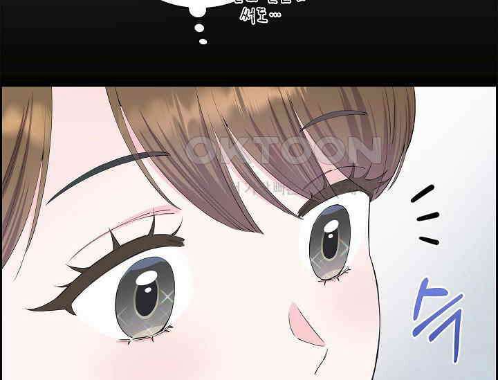 전생하니 시어머니가 29명 8화 29