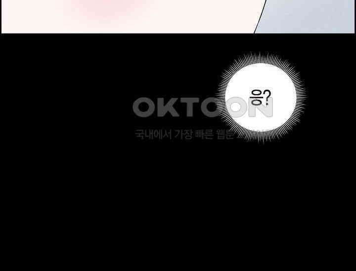 전생하니 시어머니가 29명 8화 30
