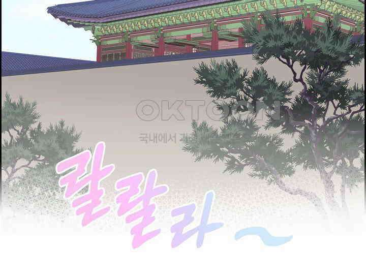 전생하니 시어머니가 29명 13화 3