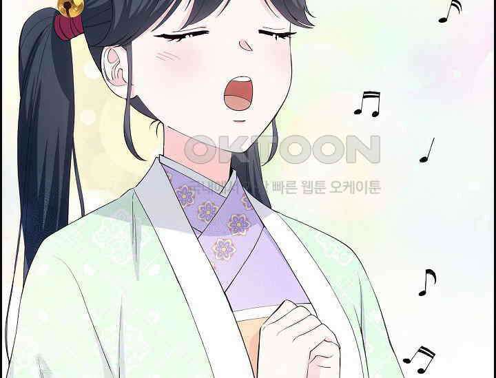 전생하니 시어머니가 29명 13화 5