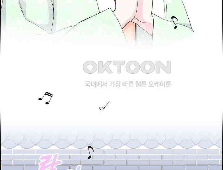 전생하니 시어머니가 29명 13화 6