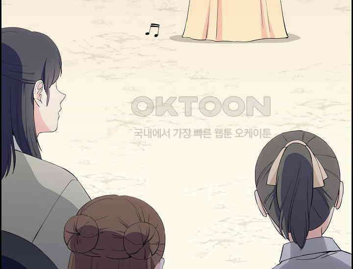 전생하니 시어머니가 29명 13화 8