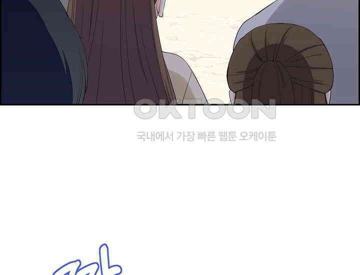 전생하니 시어머니가 29명 13화 9