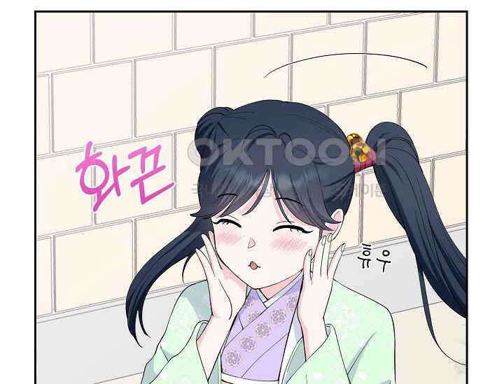 전생하니 시어머니가 29명 13화 12