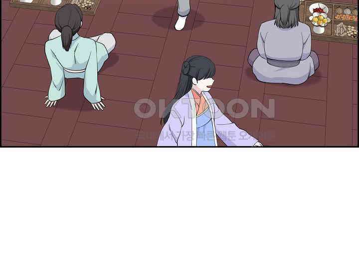 전생하니 시어머니가 29명 13화 24