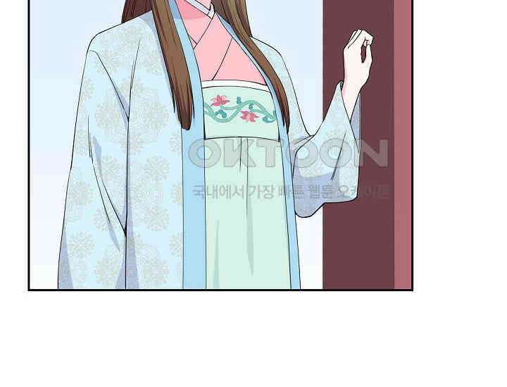 전생하니 시어머니가 29명 13화 26