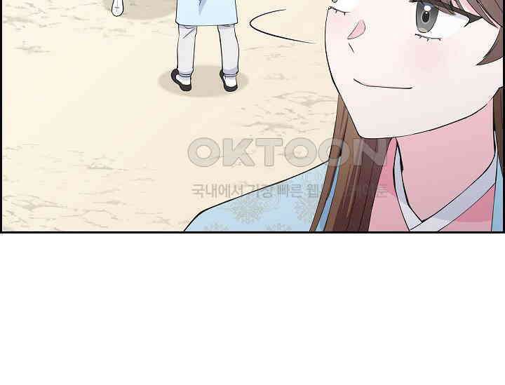 전생하니 시어머니가 29명 13화 32
