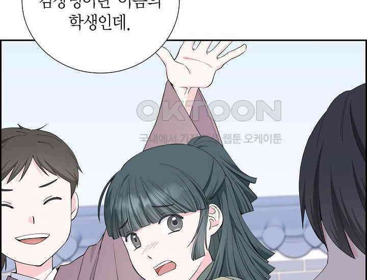 전생하니 시어머니가 29명 13화 38