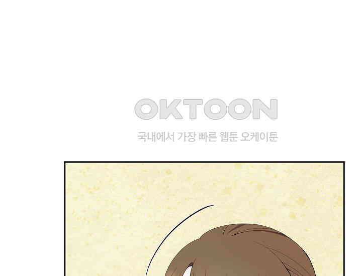 전생하니 시어머니가 29명 21화 7