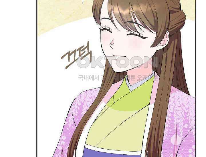 전생하니 시어머니가 29명 21화 8