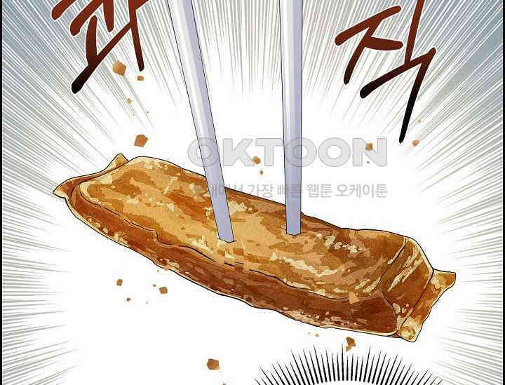 전생하니 시어머니가 29명 21화 30