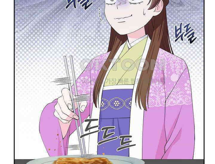전생하니 시어머니가 29명 21화 33