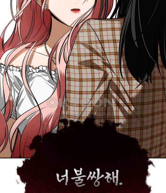 아이돌의 비밀 스터디 62화 37