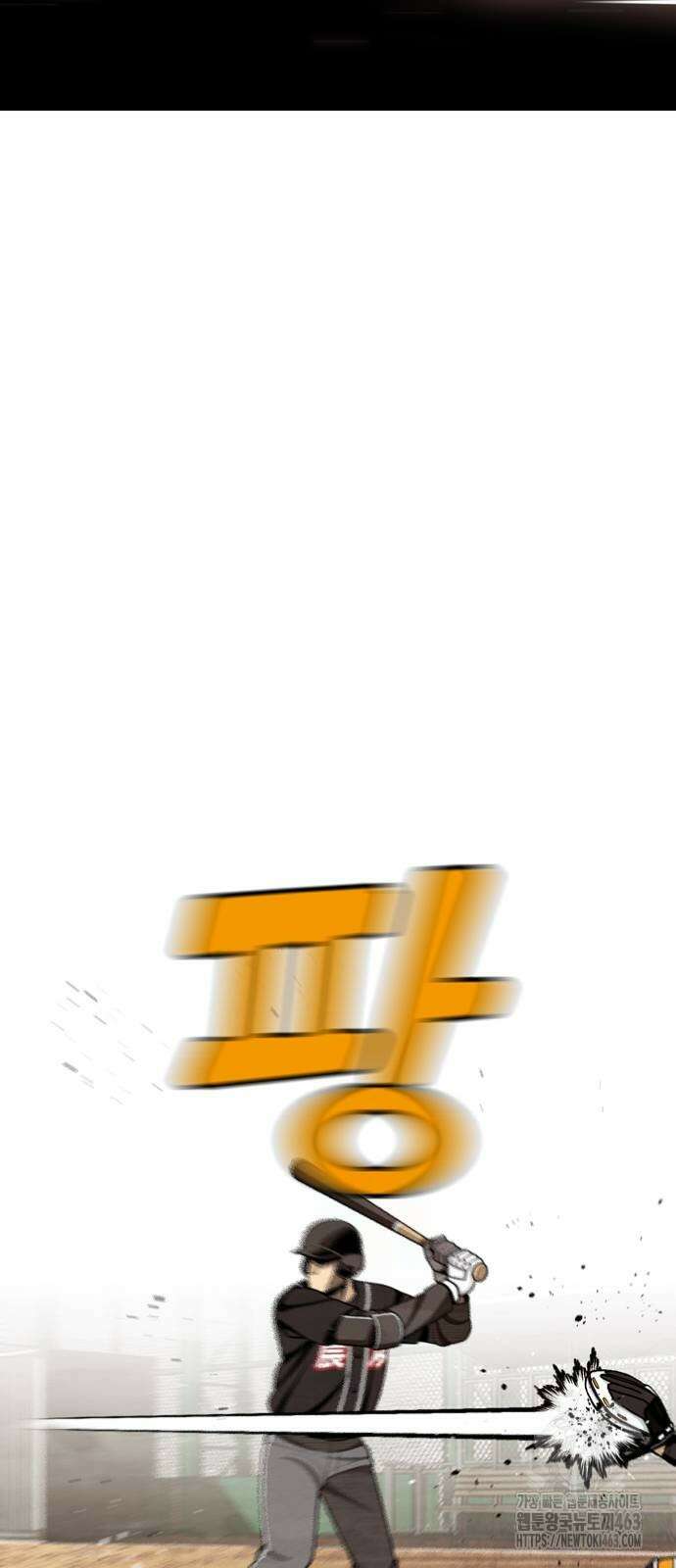 낫오버 24화 30